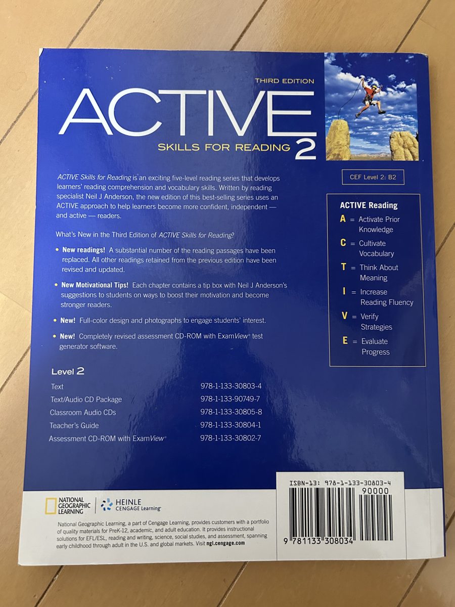 ACTIVE 2 の写真
