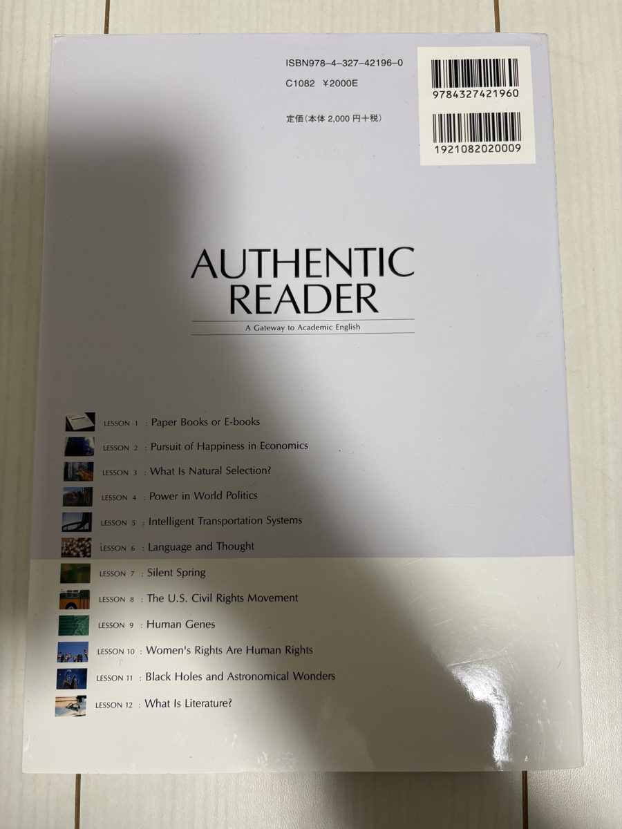 AUTHENTIC READER A Gateway to Academic English の写真