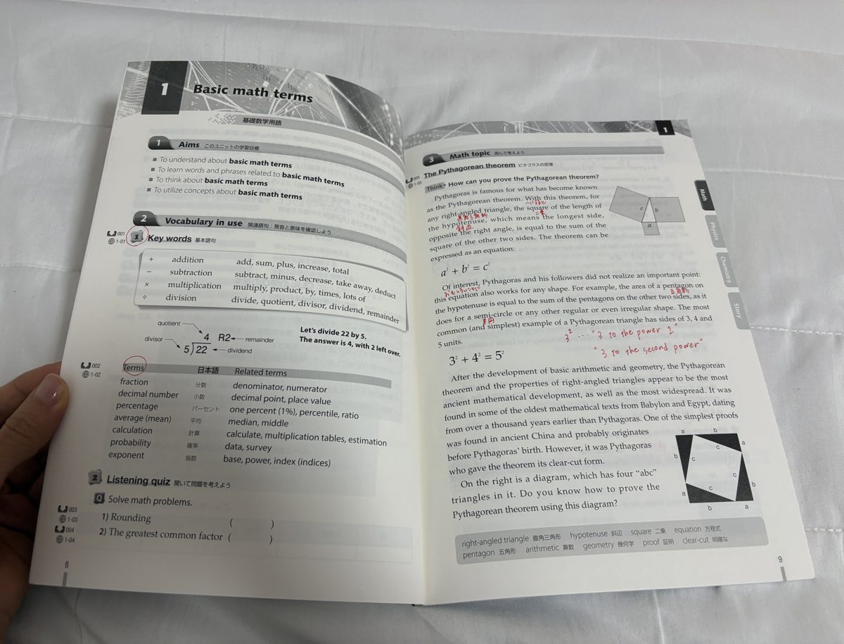 Basic Science & Math の写真