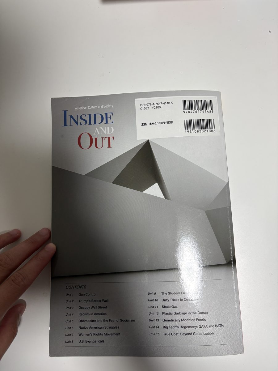 INSIDE AND OUT の写真