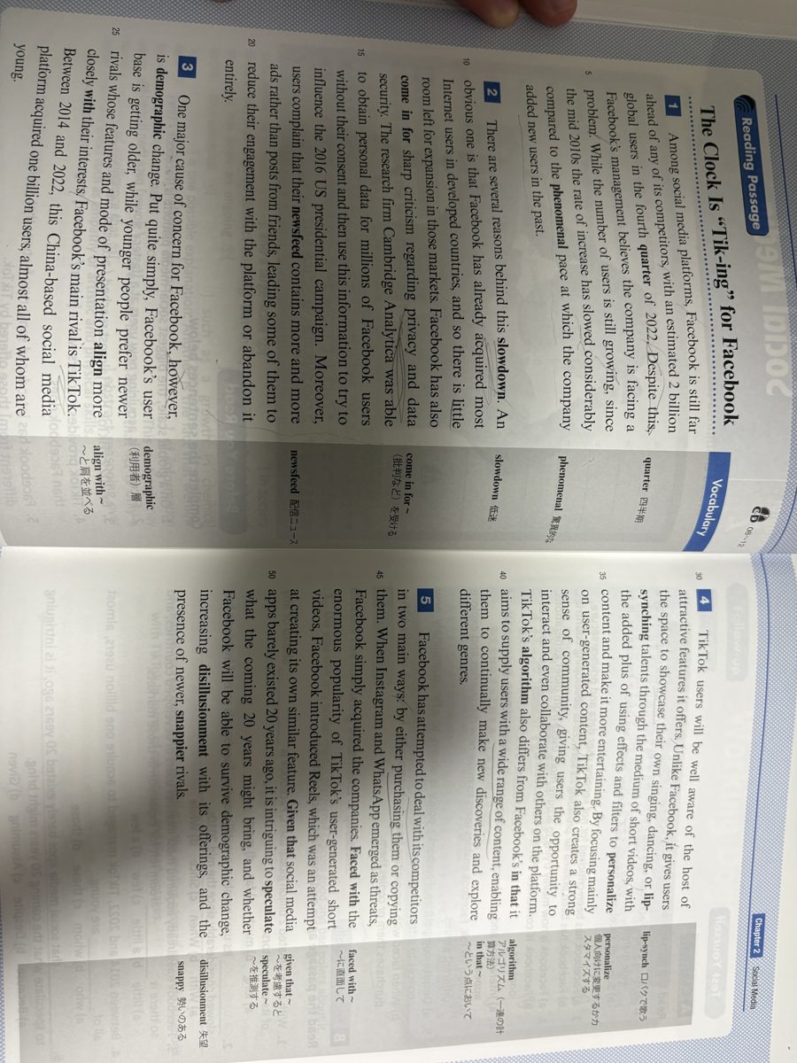 READING PALETTE Blue の写真